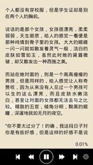 威尼斯游戏官方